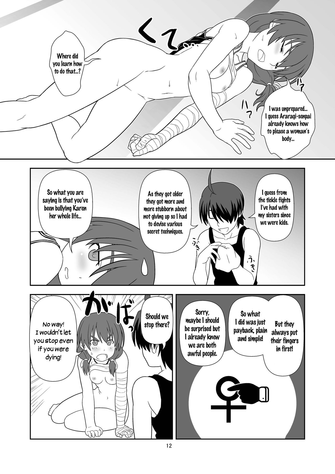 Nagamonogatari | Extenstory page 11 full