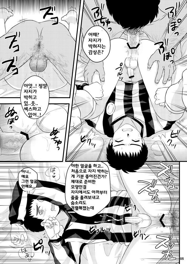 NTR page 4 full