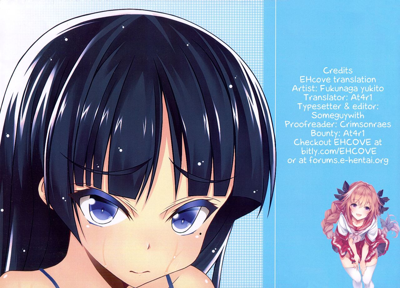 Ore to Kuroneko ga Icha Love suru hon | A book where Kuroneko and I get naughty page 11 full