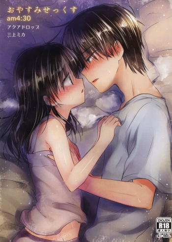 (C88) [AquaDrop (Mikami Mika)] Oyasumi Sex am4:30 | Good Night Sex am4:30 [English] [DaikyunTL] cover