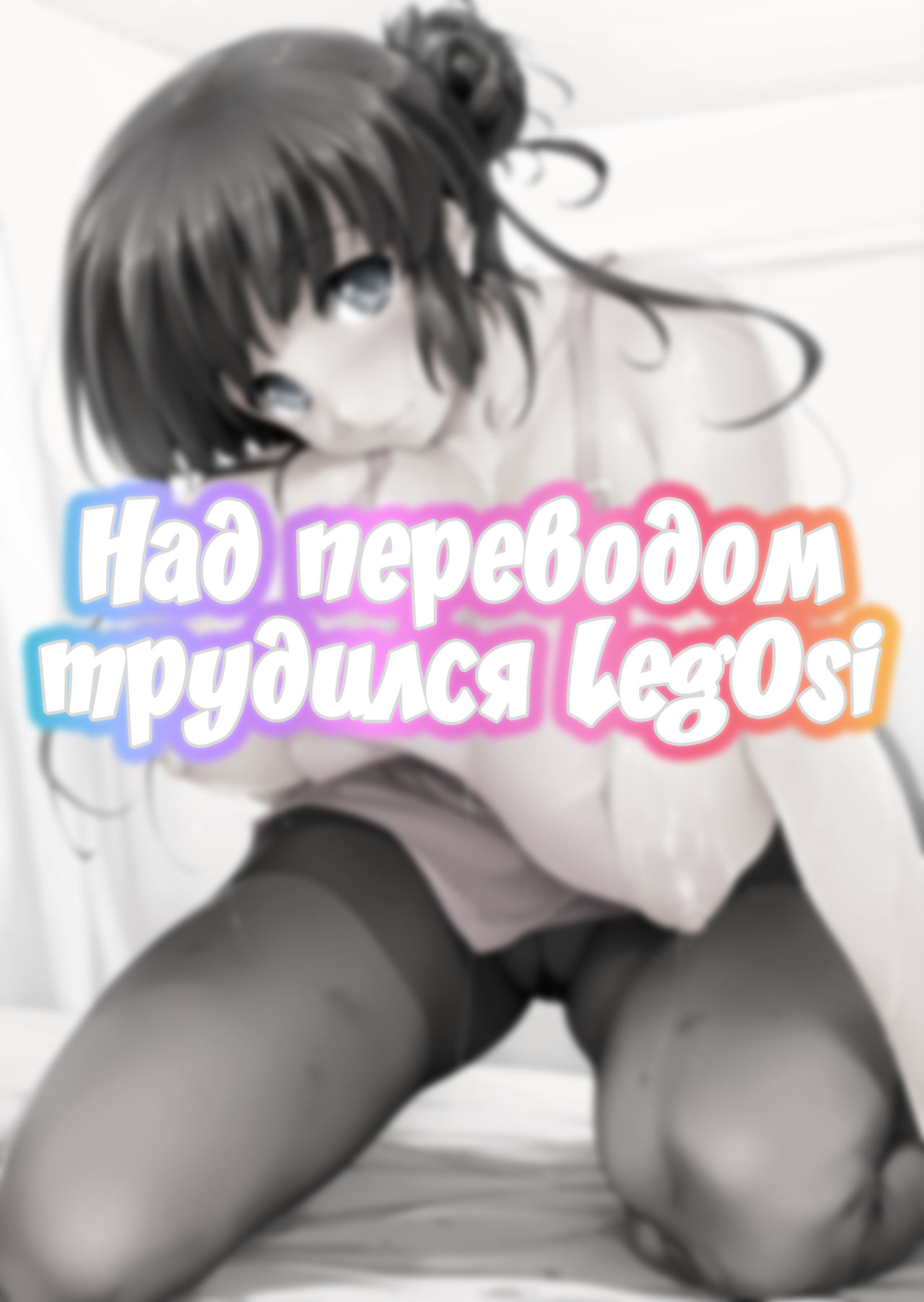 Kinjo Yuuwaku Musuko no Afureru Seiyoku o Nomihosu Haha Hen | Семейные искушения -Мама исполняет сексуальные желания своего сына- page 2 full