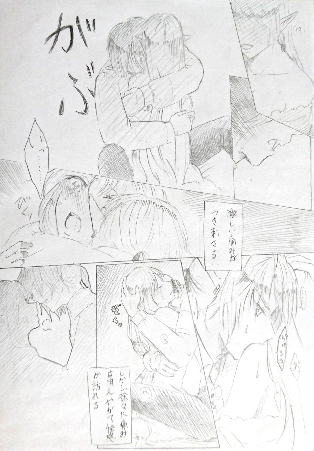 vampire page 6 full