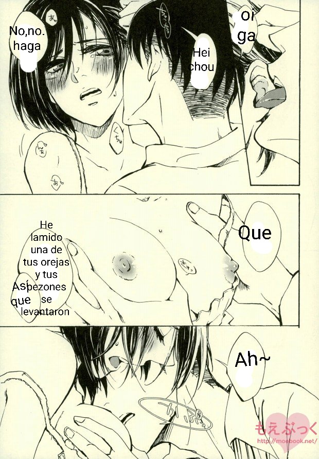 Kairaku Suicide page 6 full