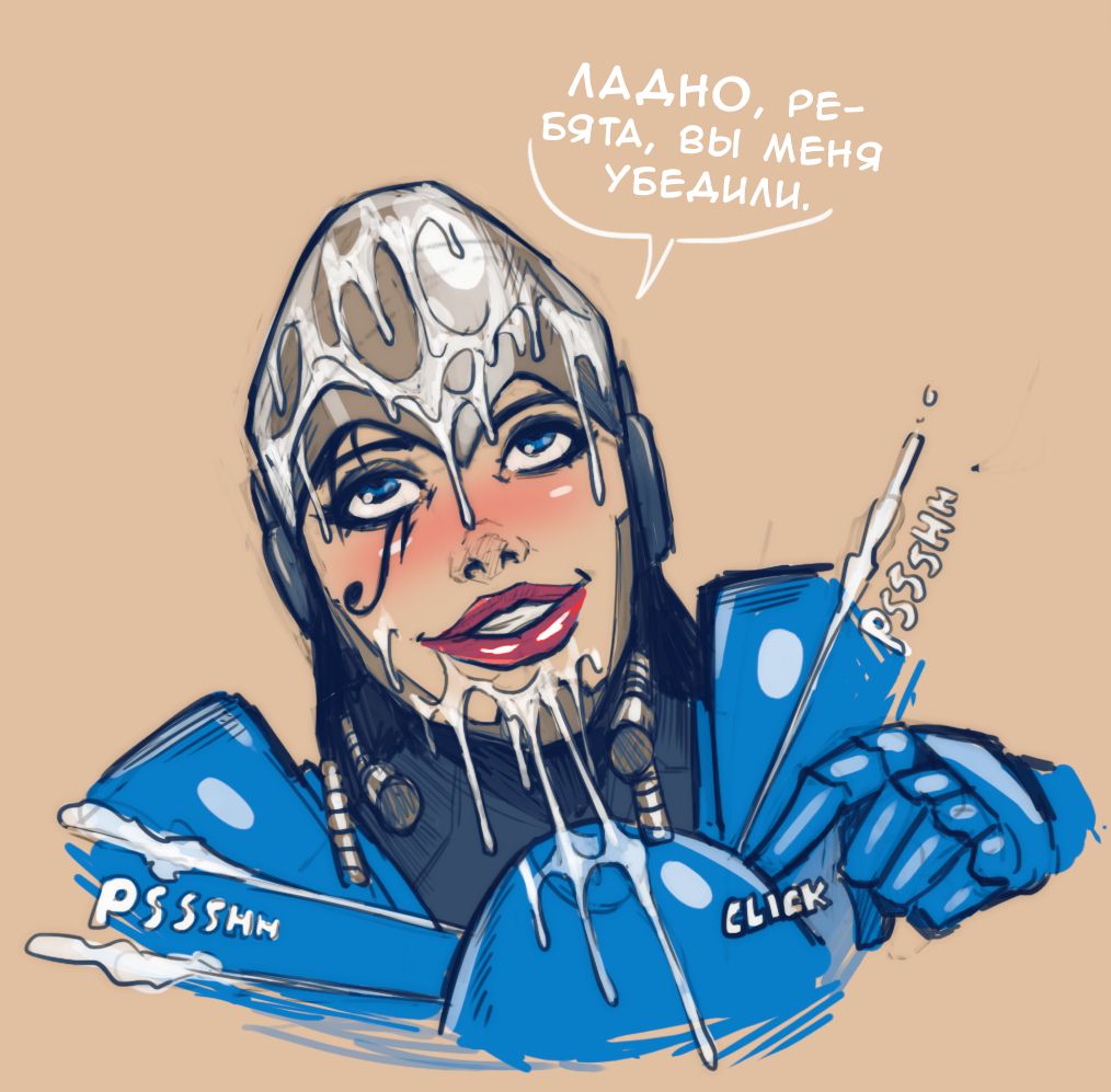 Pharah Superslut page 11 full