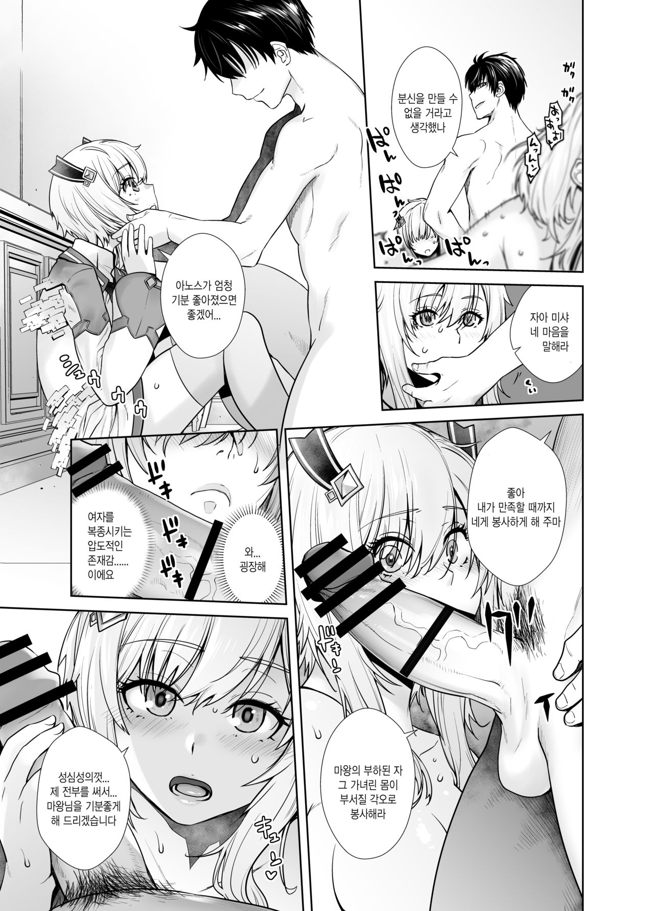 The ultimate release