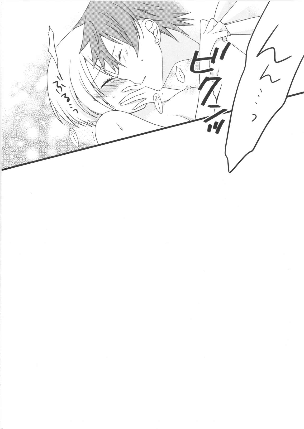 Once locked page 11 full