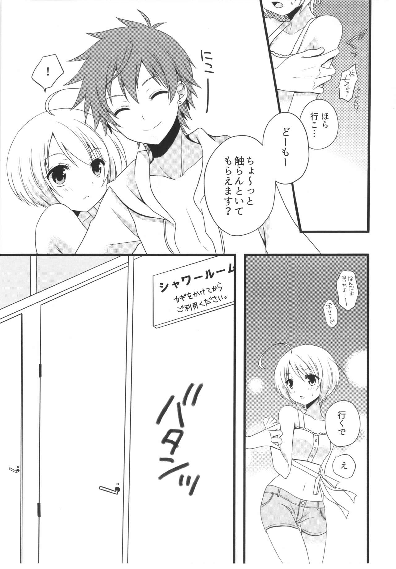 Once locked page 4 full