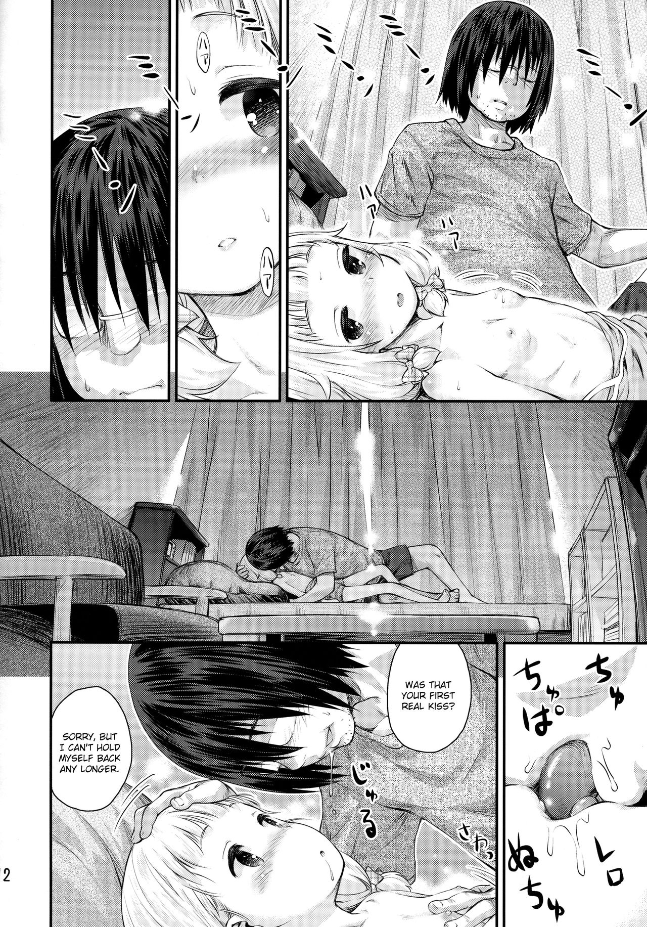 Nenecchi Abunai yo! | Watch out, Nenecchi! page 11 full