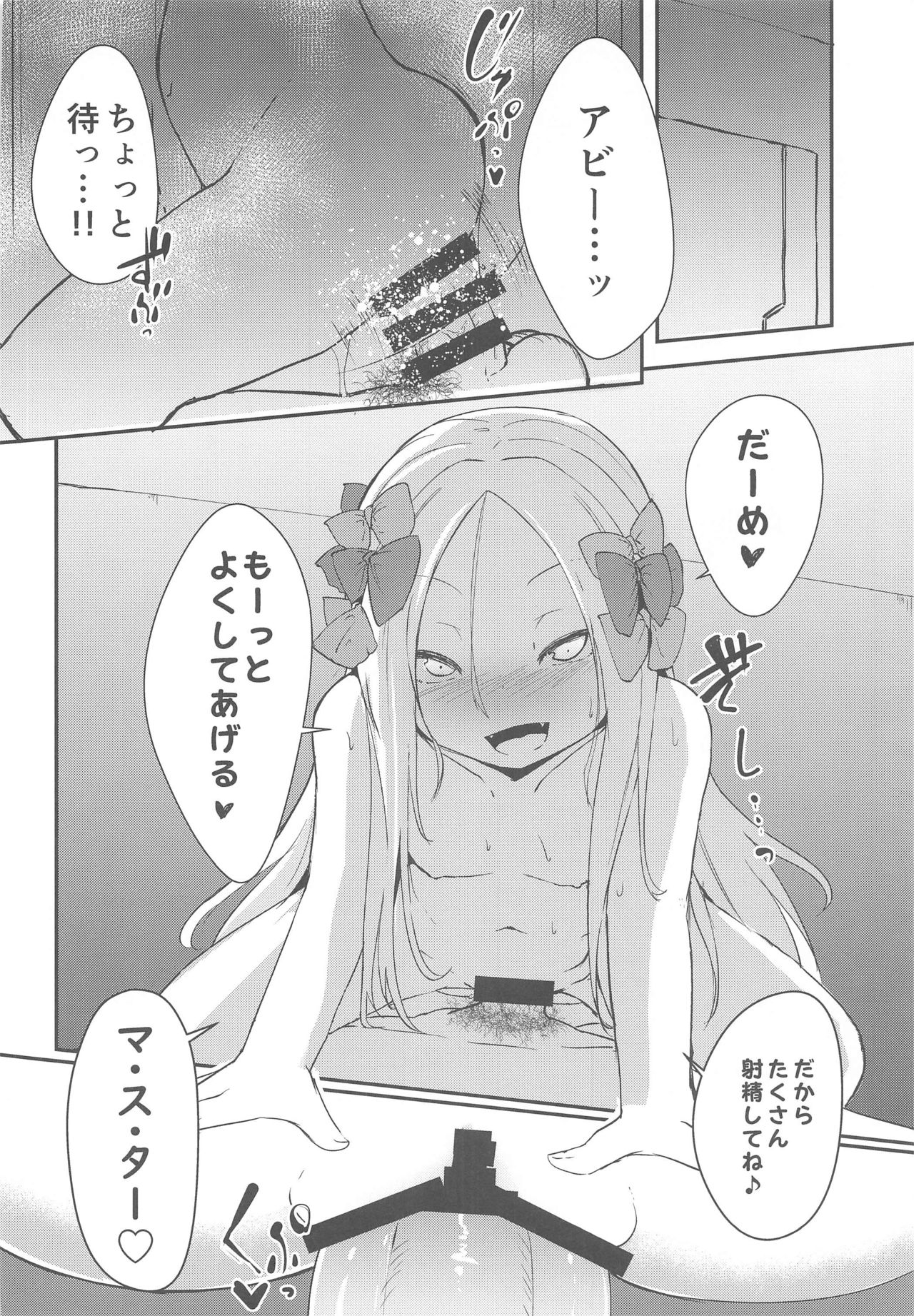 Yoiko to Waruiko Docchi no Watashi to Shitai no kashira page 3 full