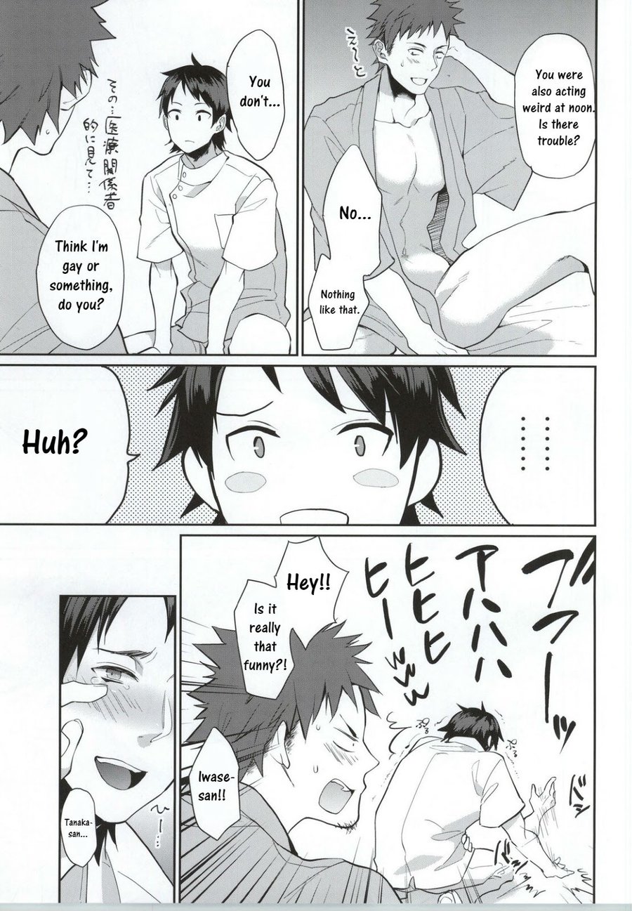 Ore no Tantou Kangoshi ga Kanja no Chinpo o Kuiasaru Kuso Bitch datta Ken ni Tsuite. 2 page 5 full