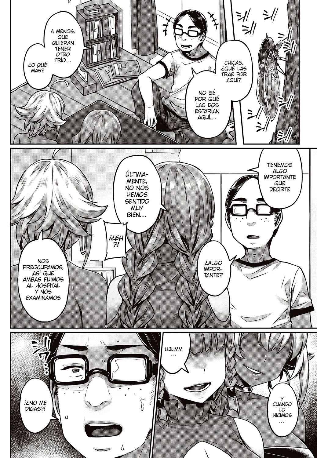 Ibunka "Ran" Kouryuu Kouhen page 12 full