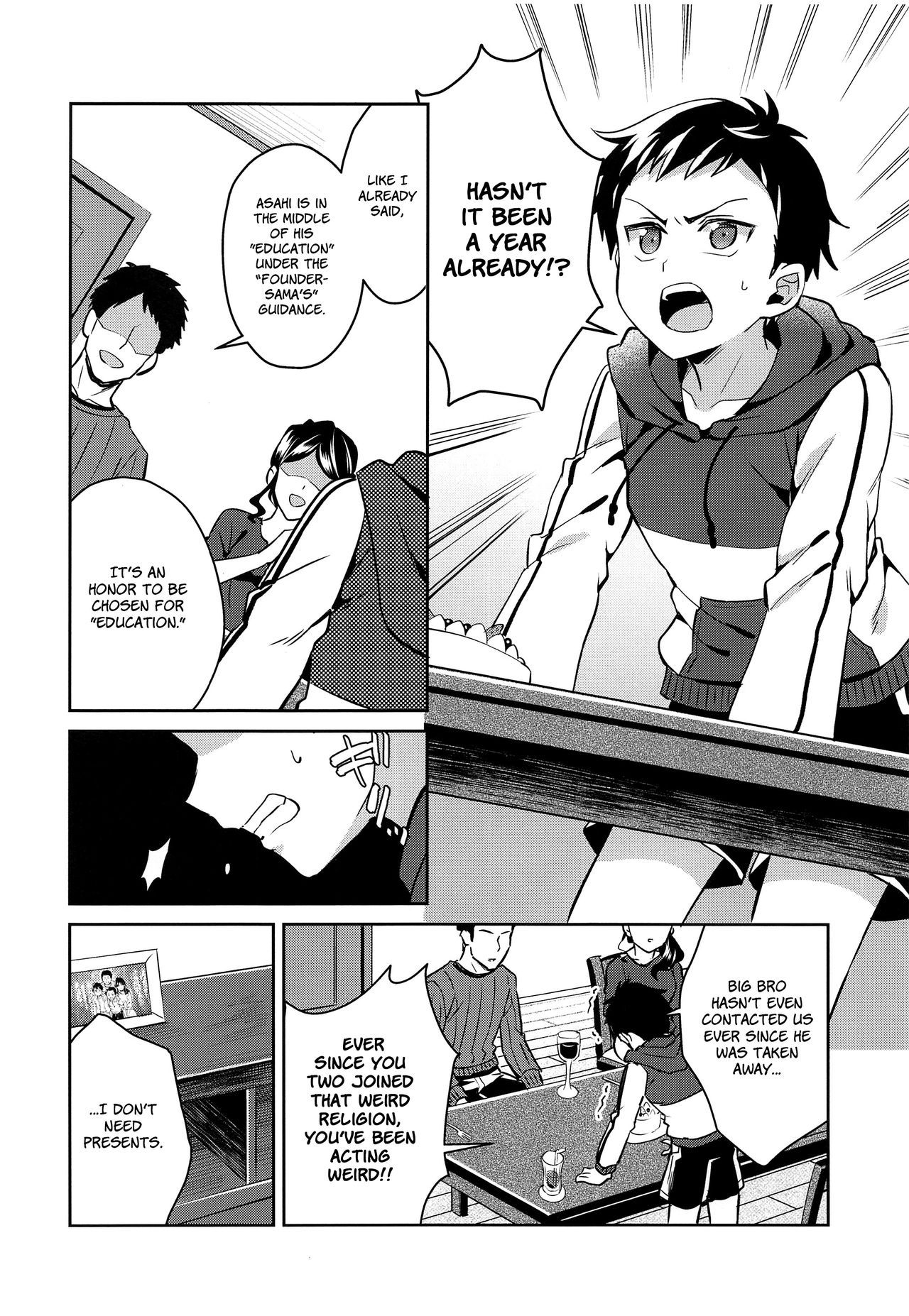 Jashin no Ikenie Ani Omoi no Otouto Hen | Offering to the Evil God -Little Brother's Affection for Big Brother Chapter- page 5 full