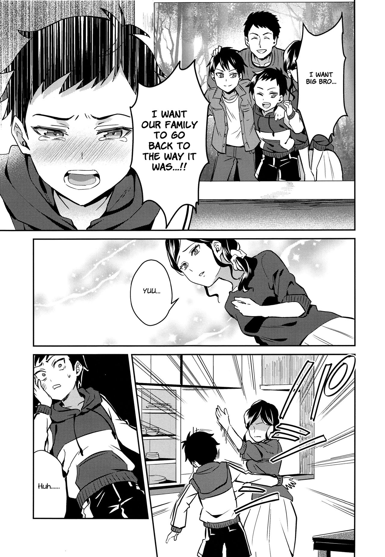 Jashin no Ikenie Ani Omoi no Otouto Hen | Offering to the Evil God -Little Brother's Affection for Big Brother Chapter- page 6 full