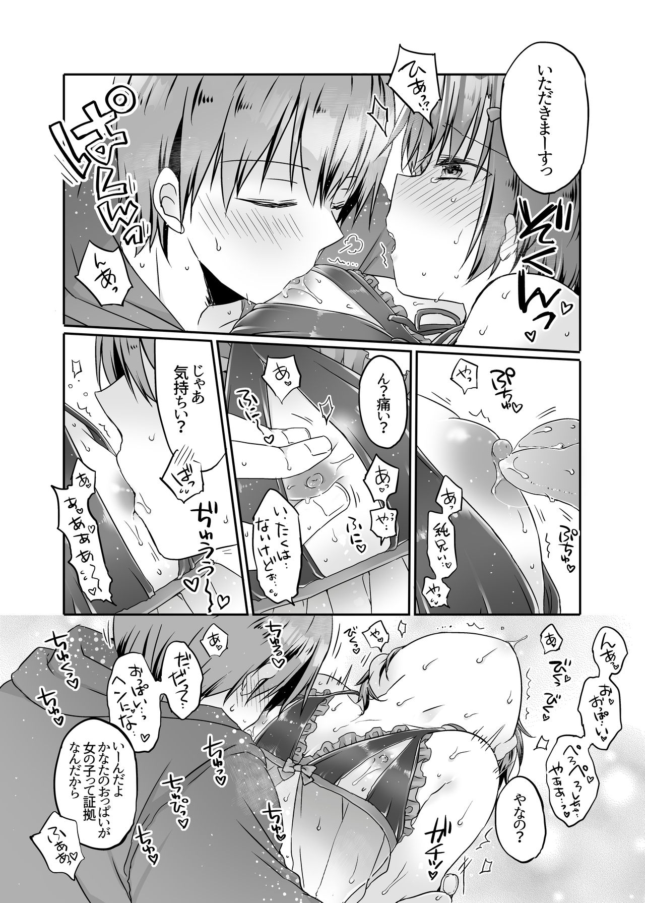 Totsugeki! Rinka no Josou Shounen 4 Ecchi na Shitagi Hen page 11 full