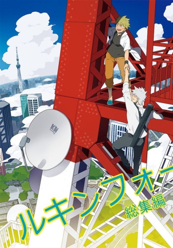 [Sensei!! (i)] Looking For Soushuuhen (Naruto) [Digital] cover