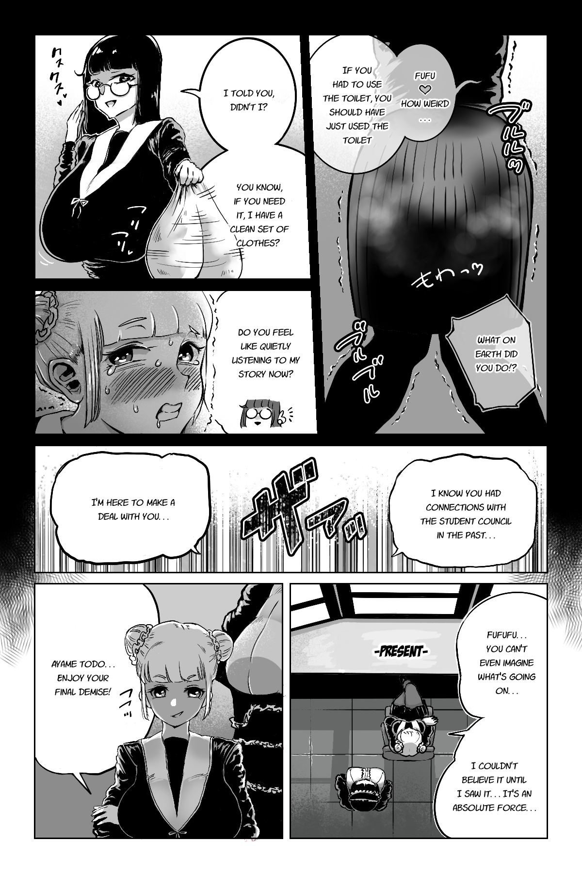 Benkei Honron page 12 full
