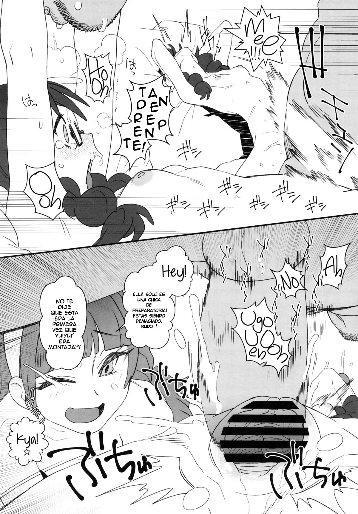 Shiritsu Noble Gakuen Seitokai | Private Noble Academy Ejaculation Council page 12 full