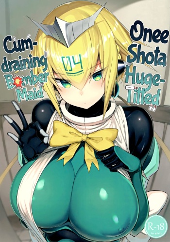 (C96) [MOSQUITONE. (Great Mosu)] OneShota Sakusei Bomber Maid | Onee shota Huge-Titted Cum-draining Bomber Maid (Bomber Girl) [Spanish] cover