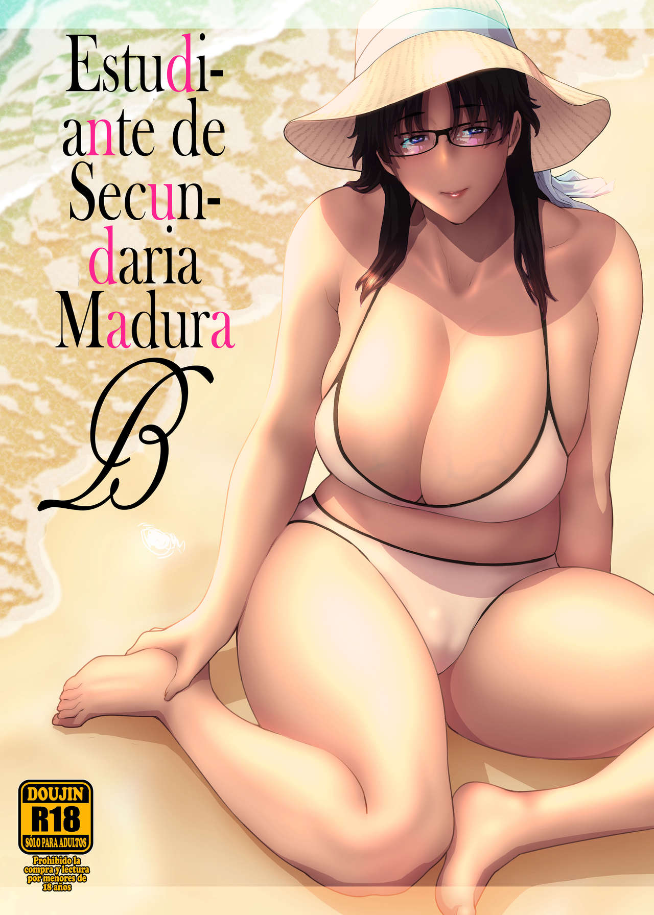 Jukujoshikousei B - Estudiante de Secundaria Madura B page 1 full