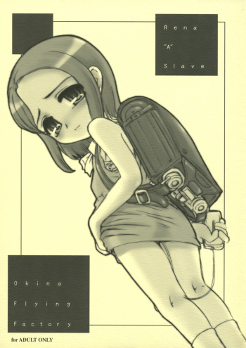 (C72) [Okina Flying Factory (Okina)] Rena "A" Slave [Spanish] [Decensored] cover