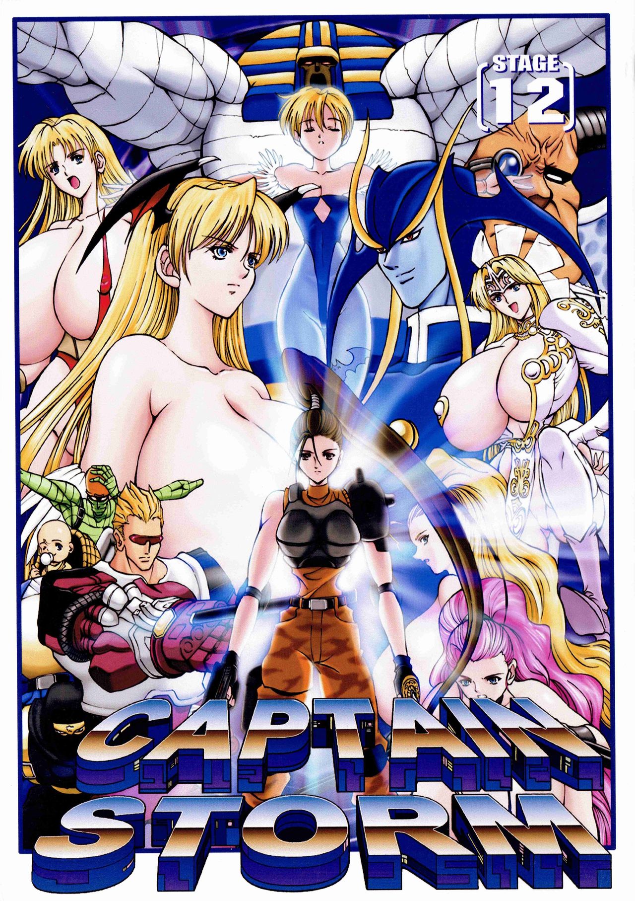 CAPTAIN STORM STAGE 12 page 1 full