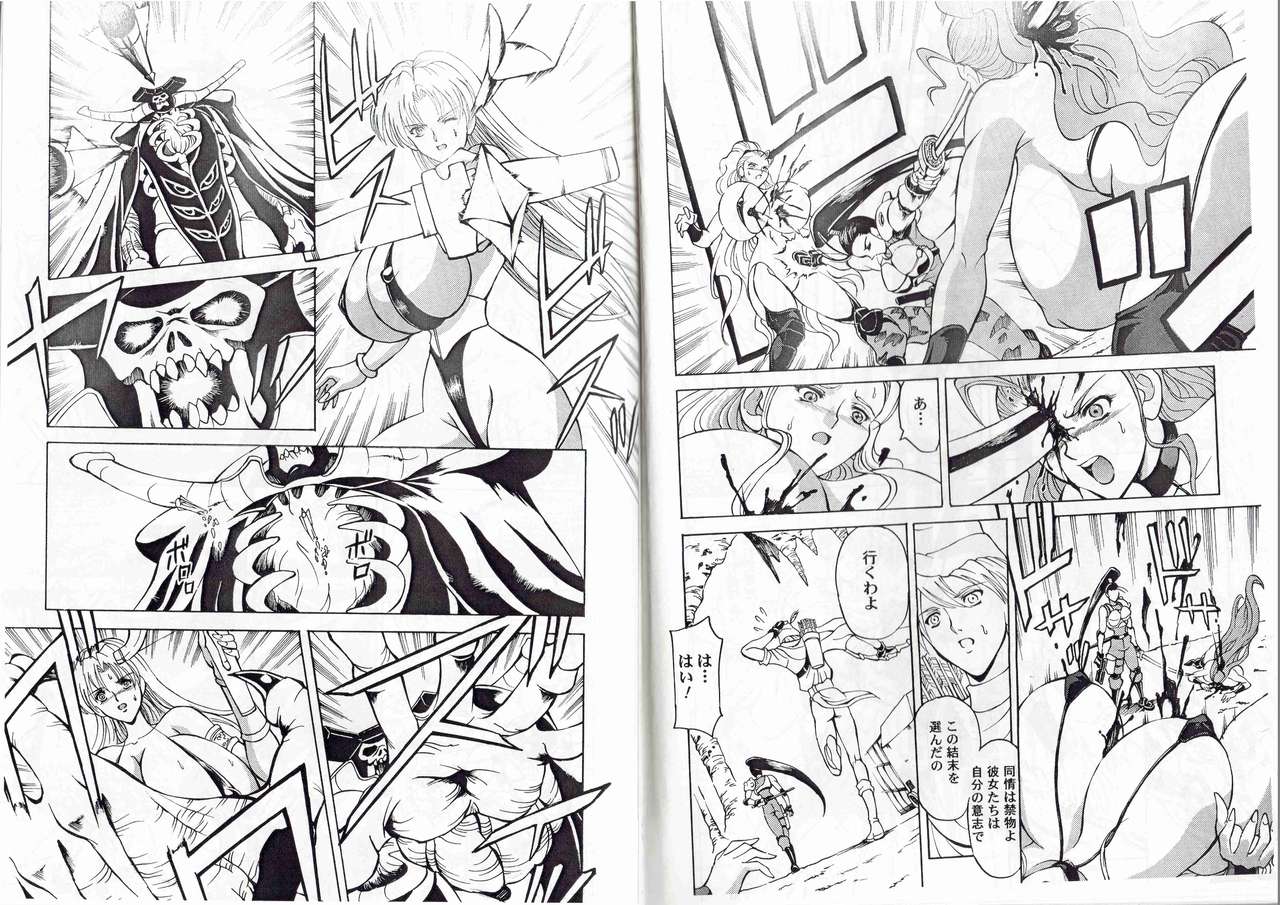 CAPTAIN STORM STAGE 12 page 11 full