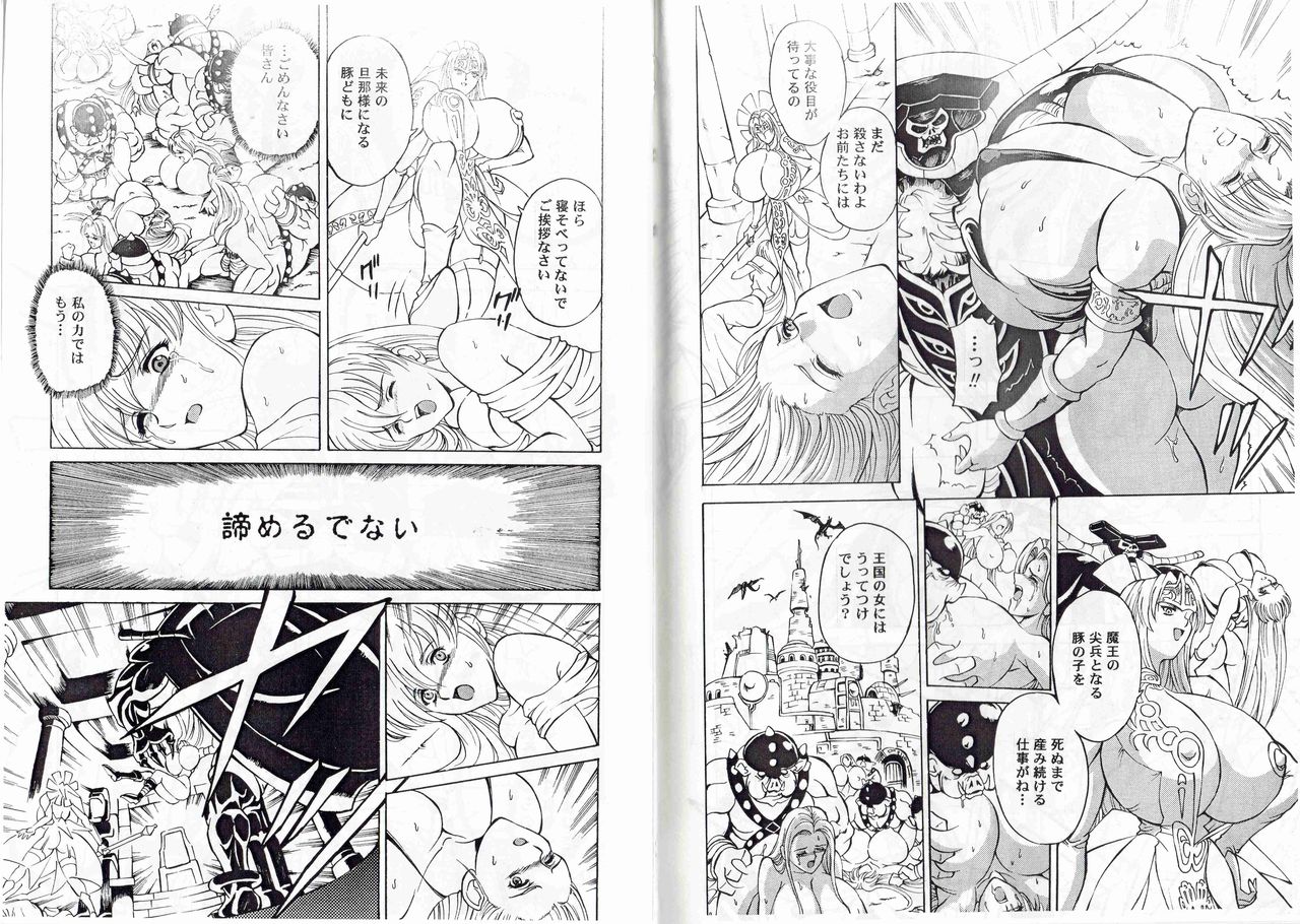 CAPTAIN STORM STAGE 12 page 12 full