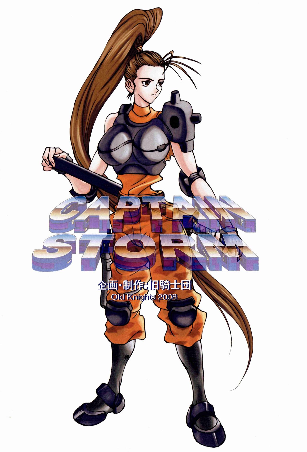 CAPTAIN STORM STAGE 12 page 2 full