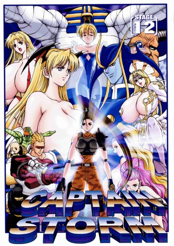 [Kyuukisidan(Takesin)]CAPTAIN STORM STAGE 12 (Capcom) cover