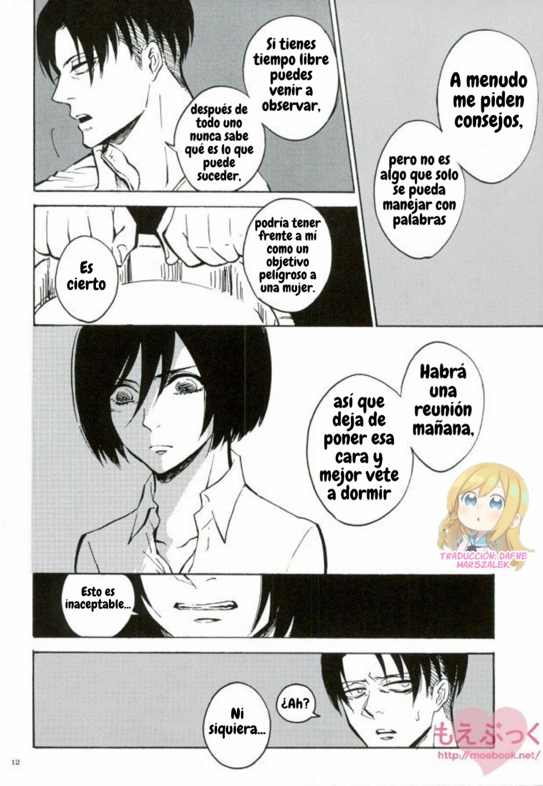 Hamiau Senaka Futatsu no Sekai page 11 full