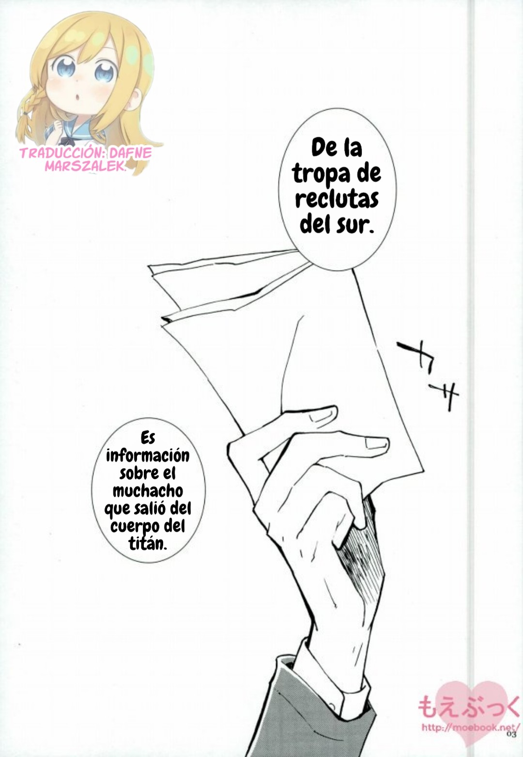 Hamiau Senaka Futatsu no Sekai page 2 full