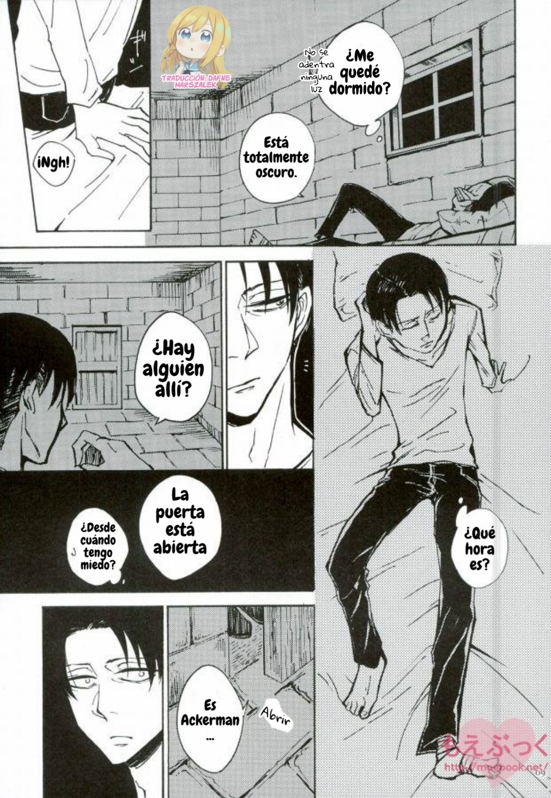 Hamiau Senaka Futatsu no Sekai page 8 full