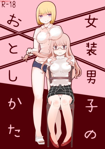 [Murasaki Nyanko Bar (Vae)] Josou Danshi no Otoshikata [Spanish] [bananare22] cover