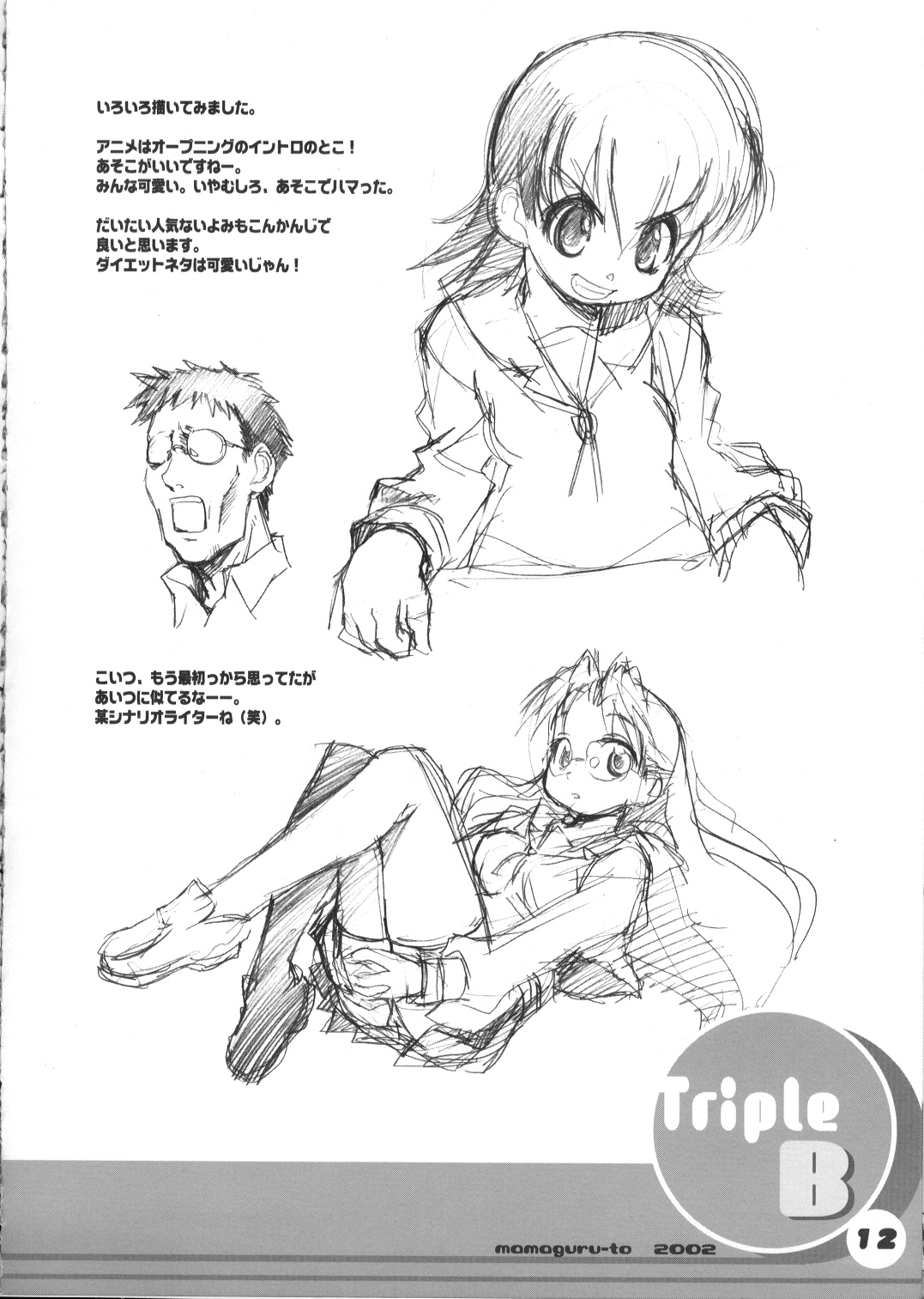 BRIDGET BUBBLES BELIEVE Triple B page 11 full