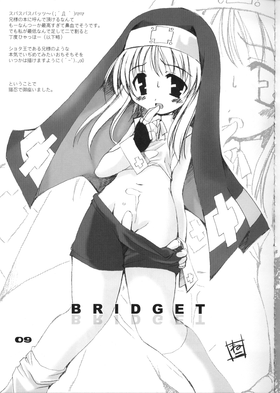 BRIDGET BUBBLES BELIEVE Triple B page 8 full