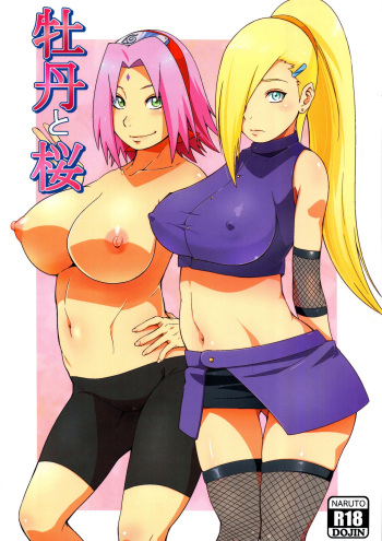 (C92) [Karakishi Youhei-dan Shinga (Sahara Wataru)] Botan to Sakura (Naruto) [Spanish] [Amaterasu] [Colorized] cover