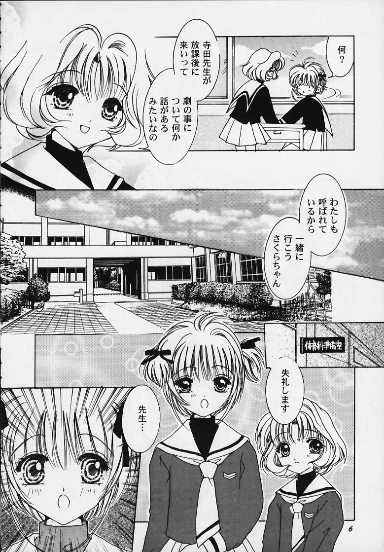 Apricot Collection page 4 full