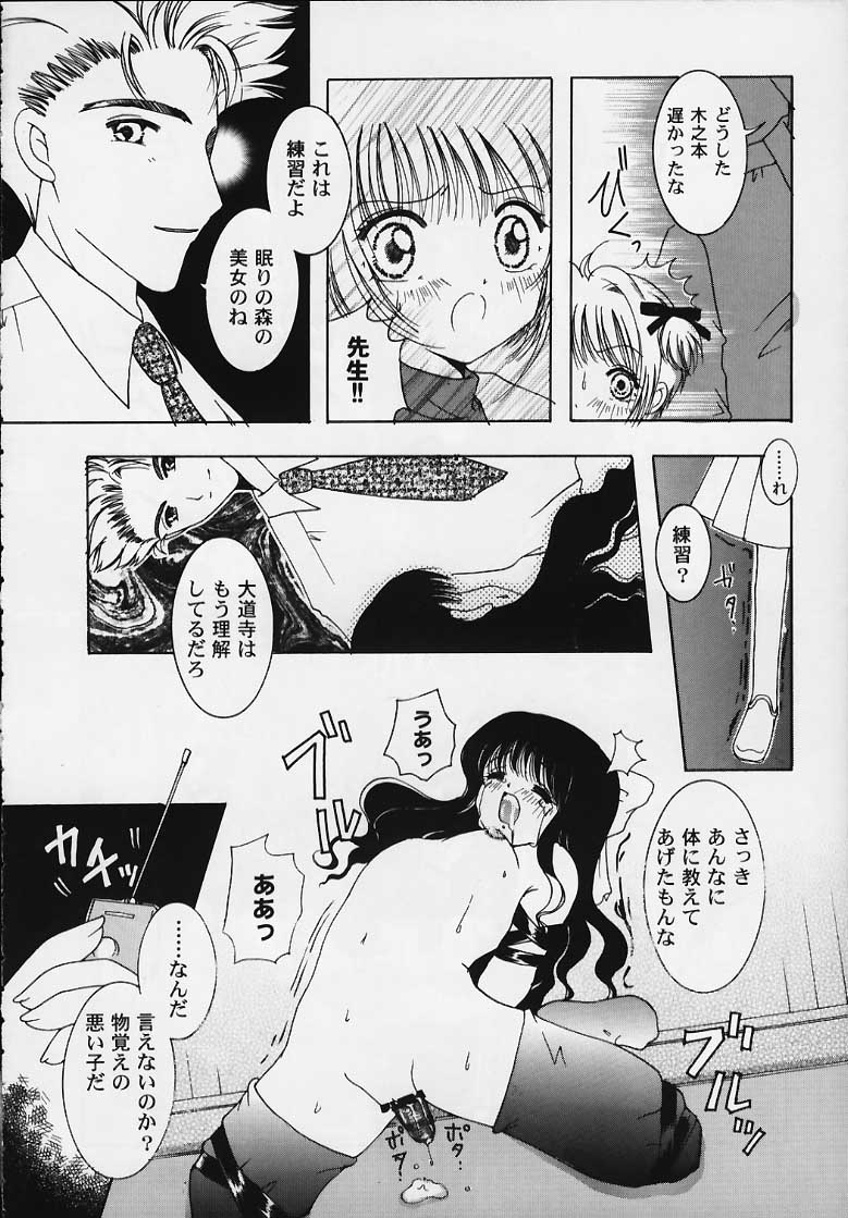 Apricot Collection page 6 full