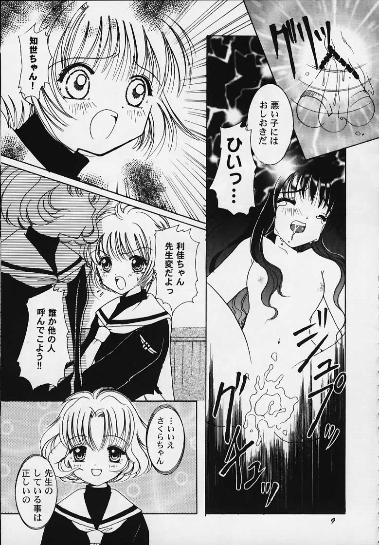 Apricot Collection page 7 full