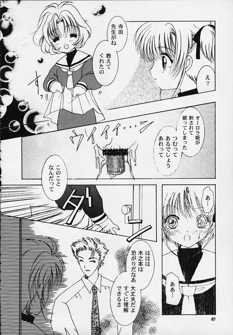Apricot Collection page 8 full