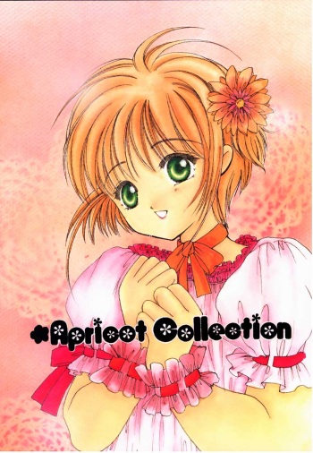(C58) [APRICOT PIE (Miyake Hikaru)] Apricot Collection (Cardcaptor Sakura) cover