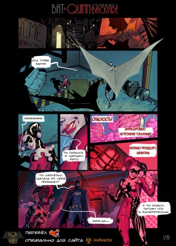 [BoxOfWant] Planned Backfire (Batman) [Ongoing] - [Russian] {Mao_Dzedyn1991} cover