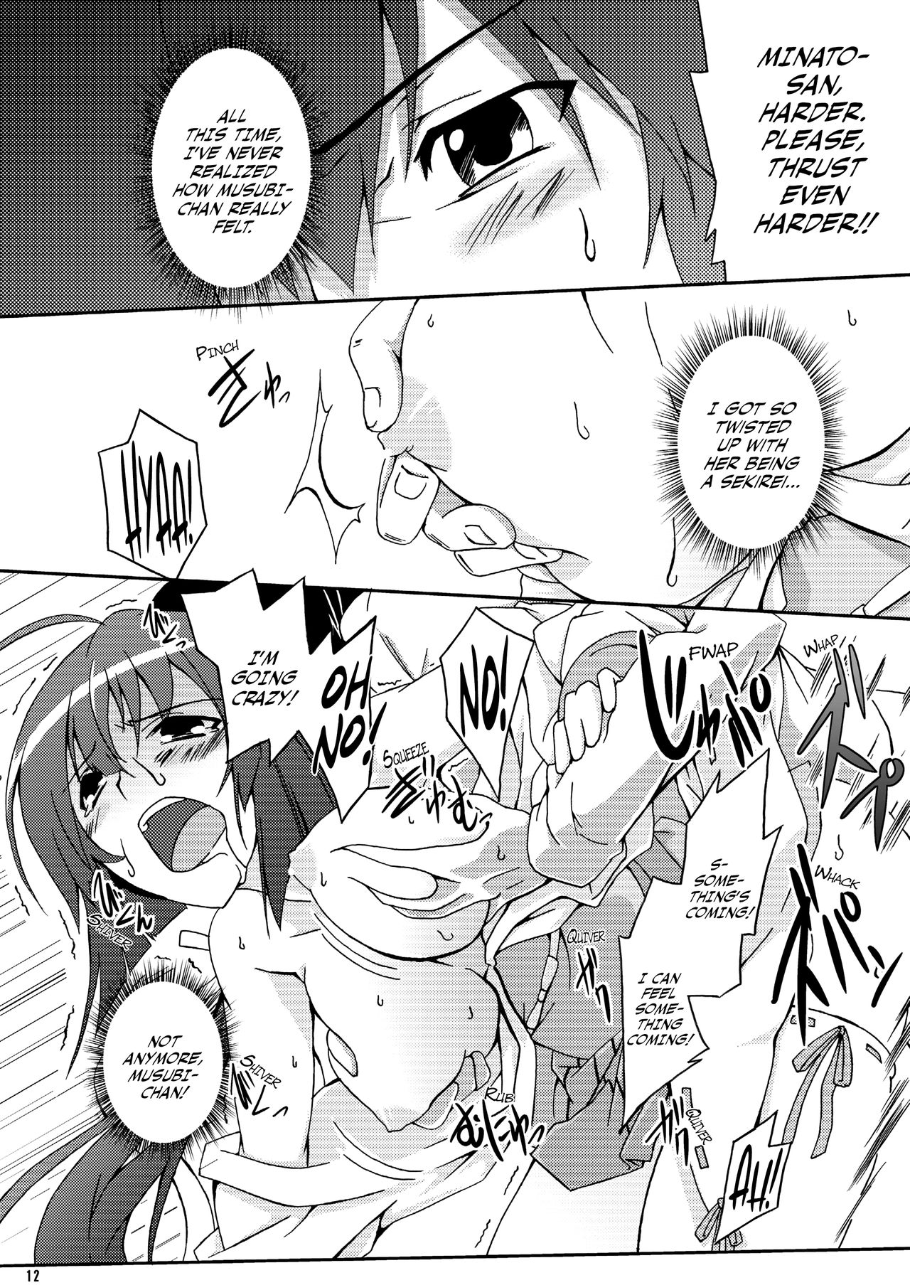 MMM page 12 full