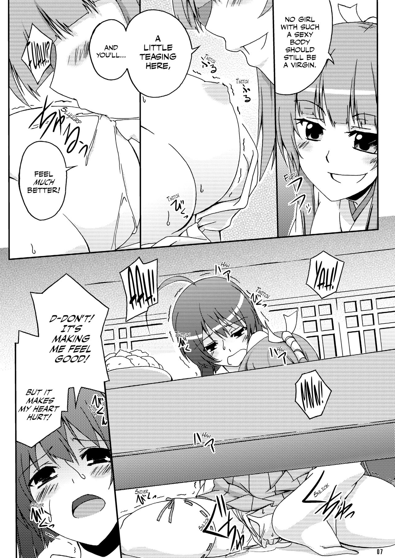 MMM page 7 full