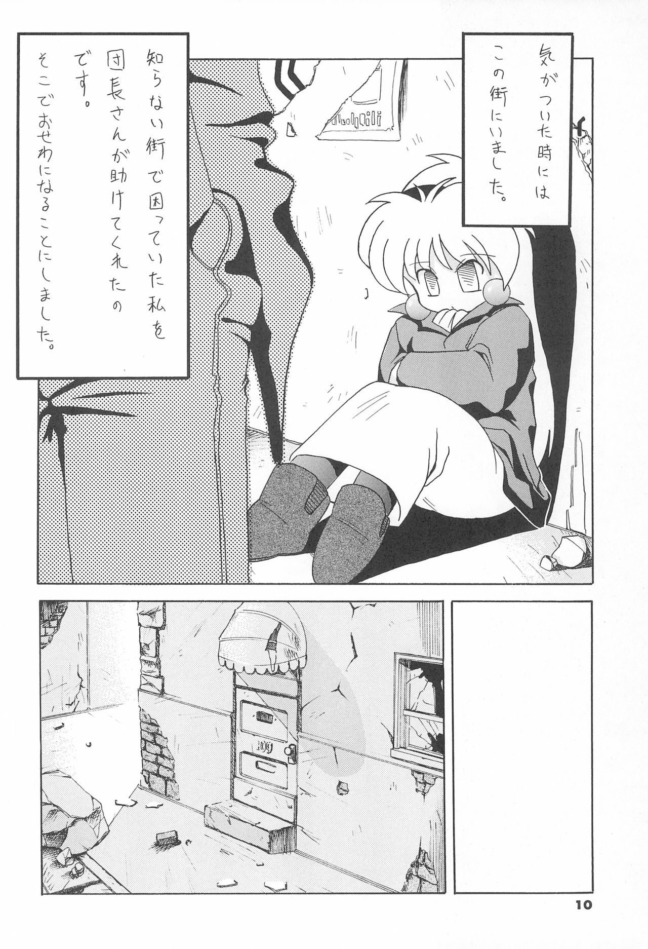ASTRA NOAT 2 page 12 full