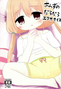 Anzu no Daradara Exercise