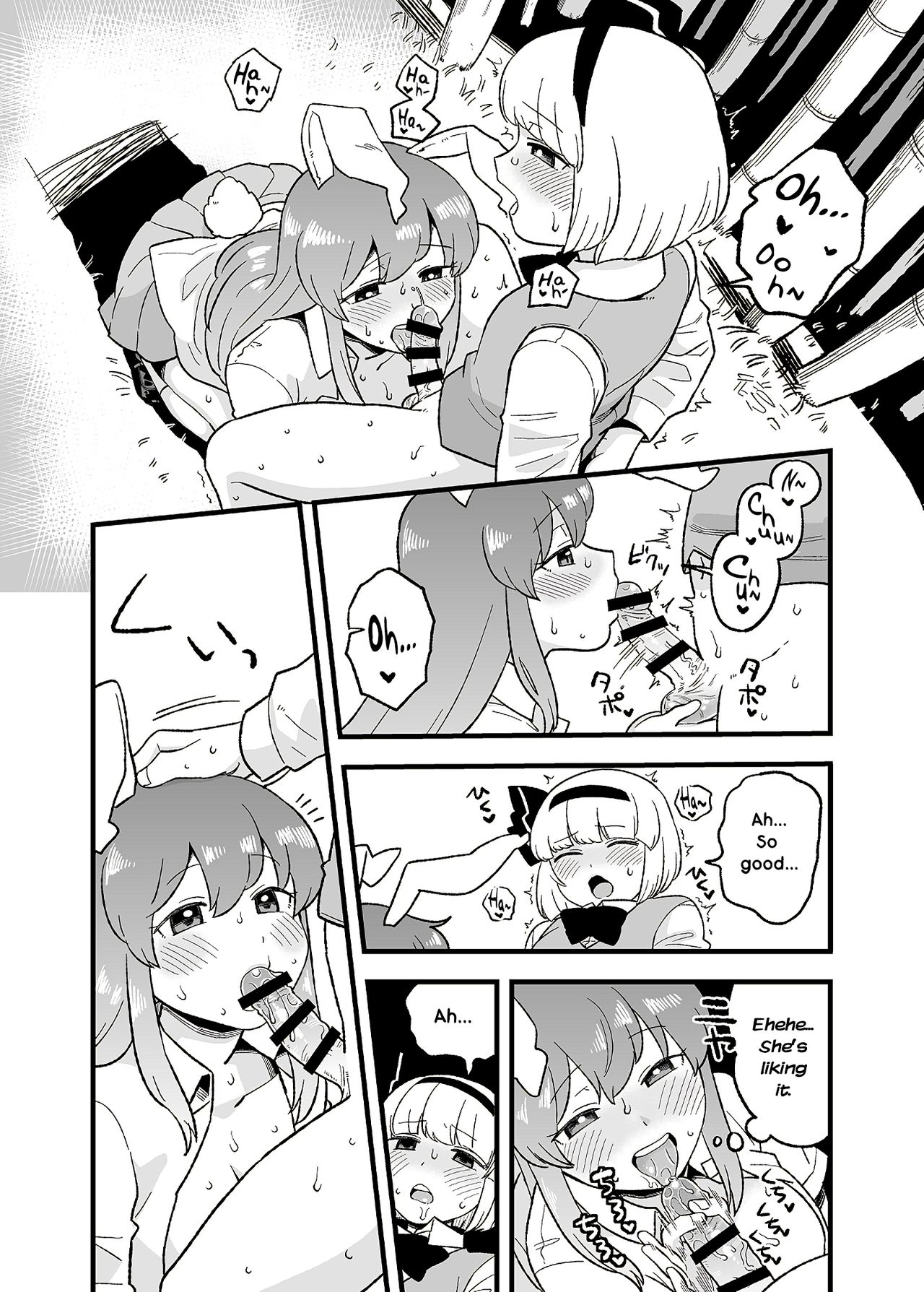 Usagi no Are Kanzenban page 12 full