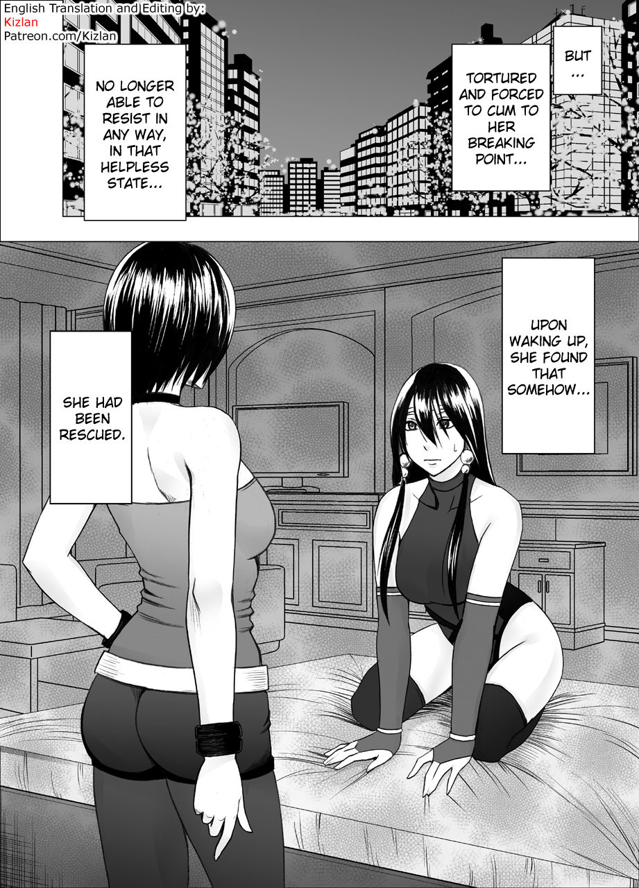 Taimashi Saya 2 page 2 full