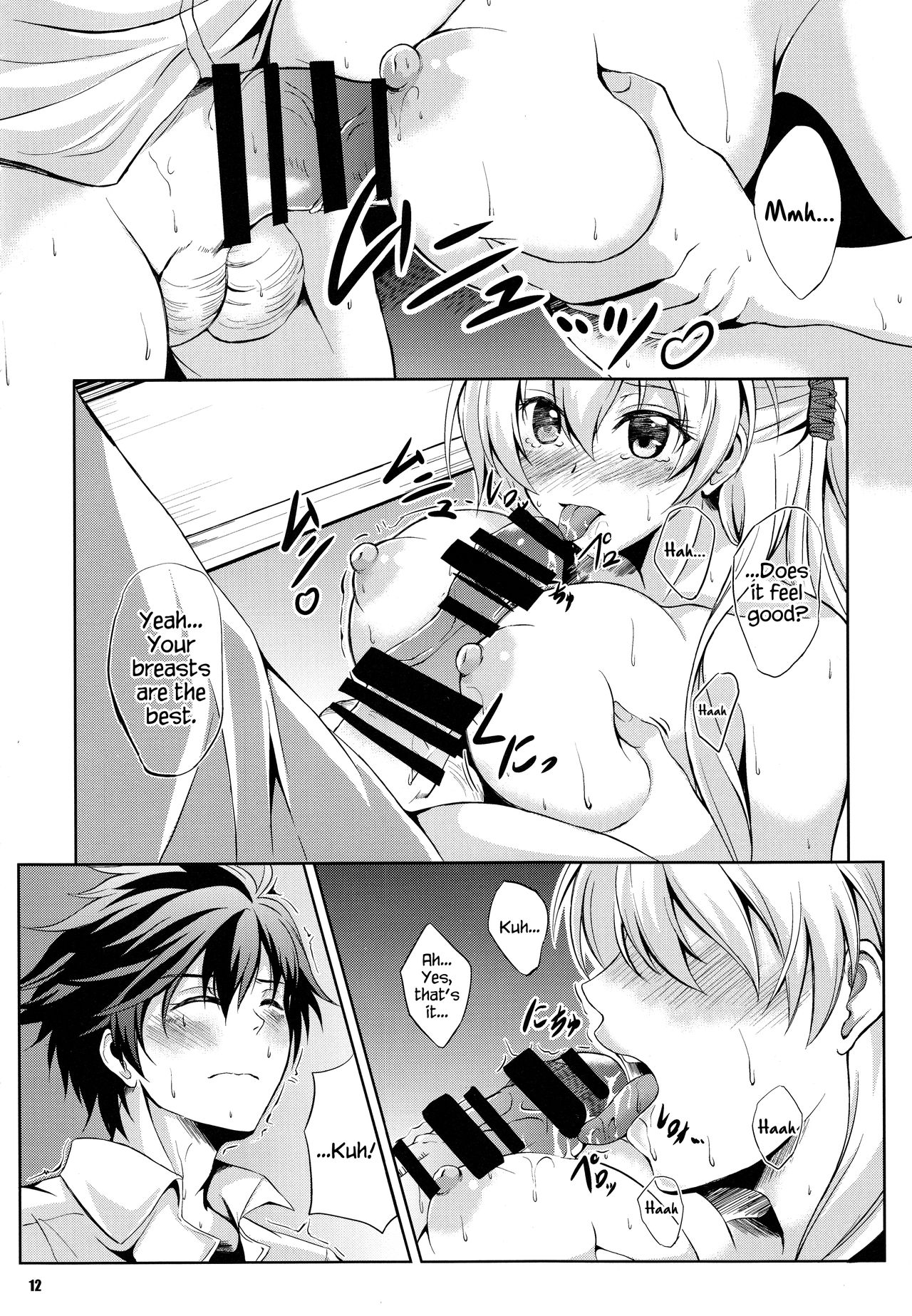 Rean Kyoukan no Tokubetsu Kagai Jugyou page 11 full
