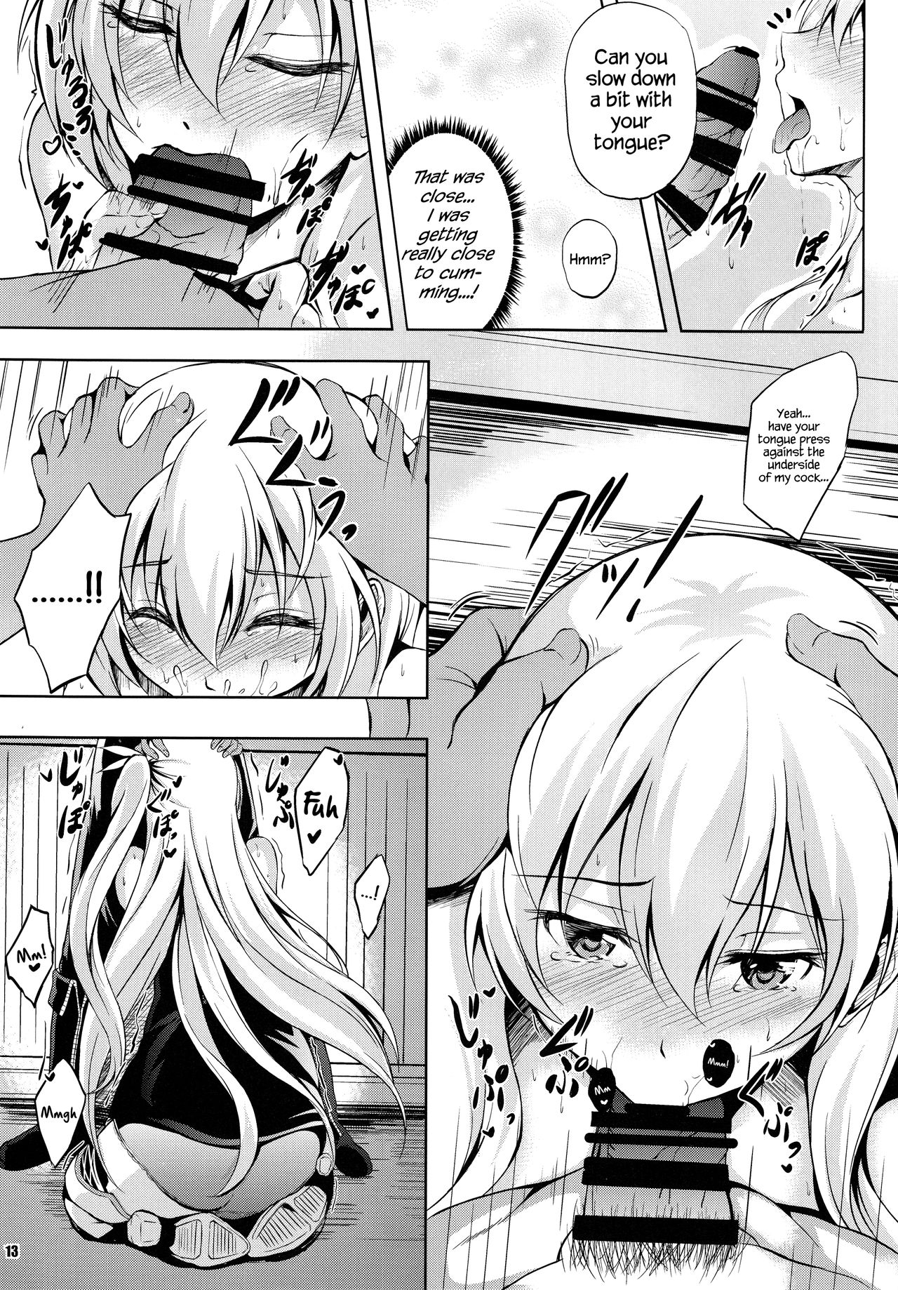 Rean Kyoukan no Tokubetsu Kagai Jugyou page 12 full